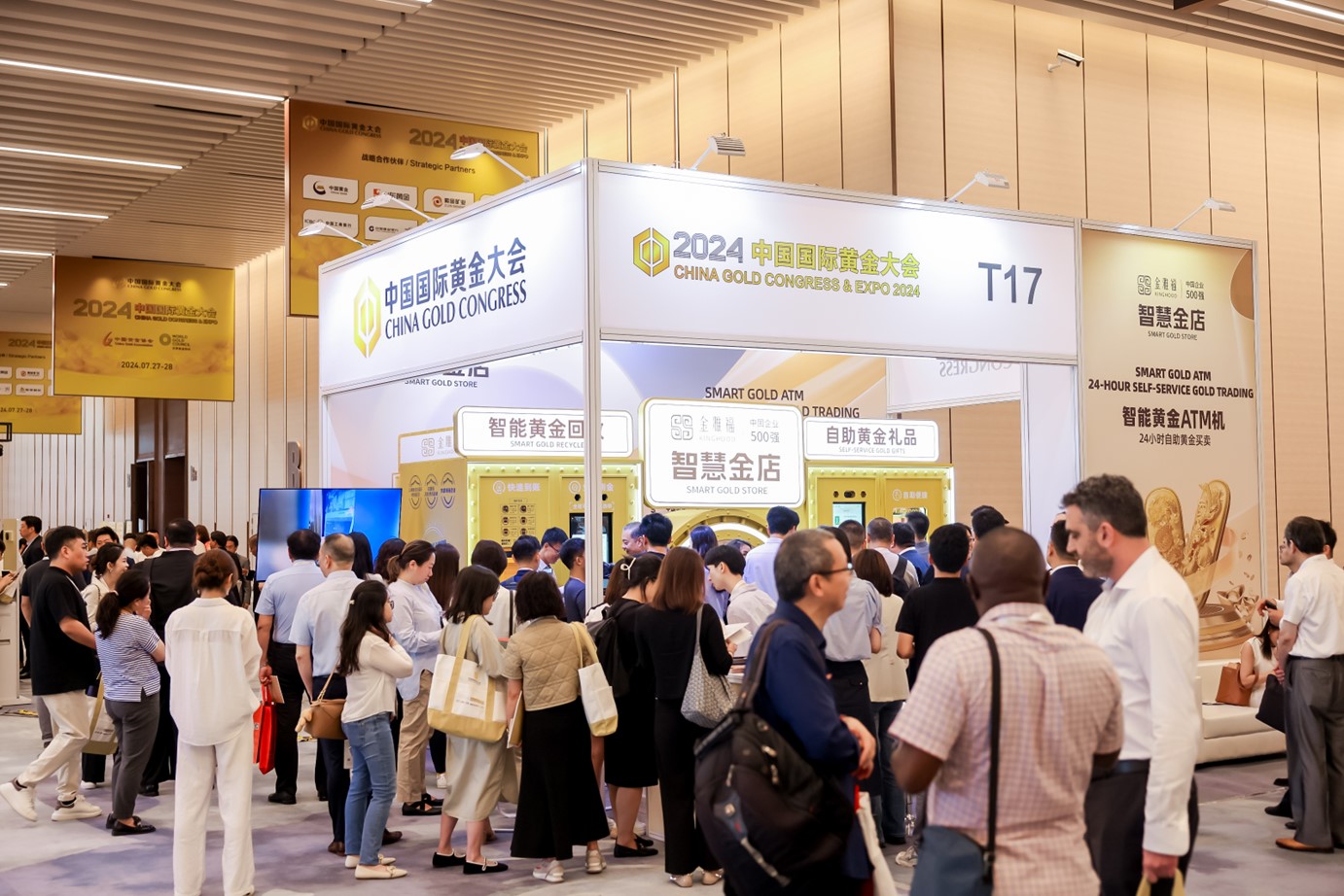 金雅福智慧金店国际版亮相2024中国国际黄金大会_fororder_图片4