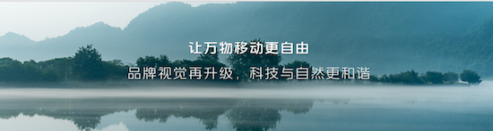 福田汽车828品牌之夜璀璨启幕 全新平台旗舰重卡欧曼银河9揭开神秘面纱_fororder_image008