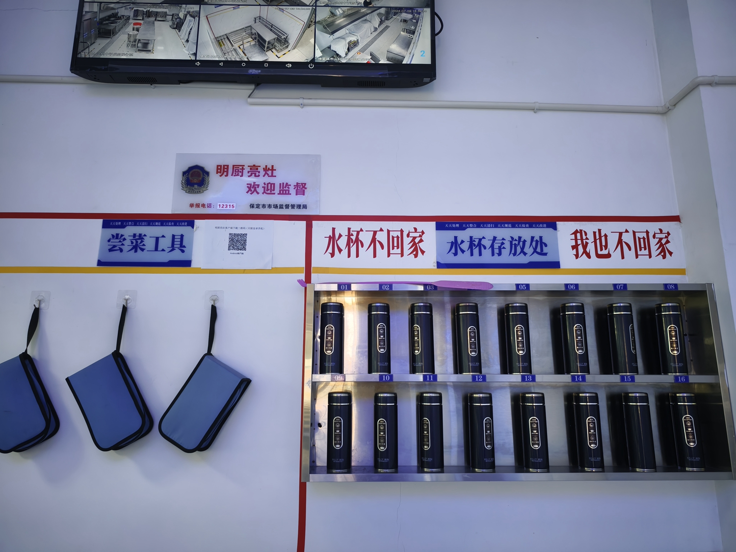 “双争”有我丨保定市满城区组织开展学校食堂观摩学习活动_fororder_市头村中学食堂后厨一隅 摄影 刘鑫宇