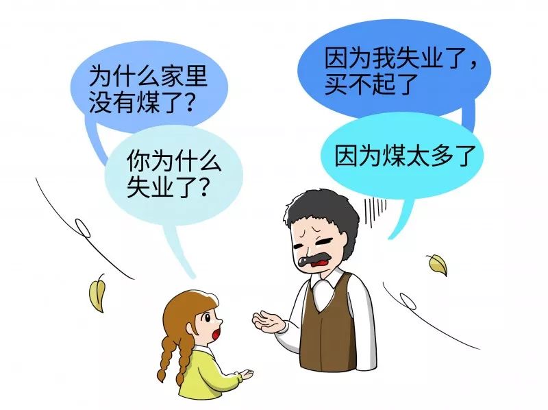 《给90后讲讲马克思》第十六讲：史上最强判决书