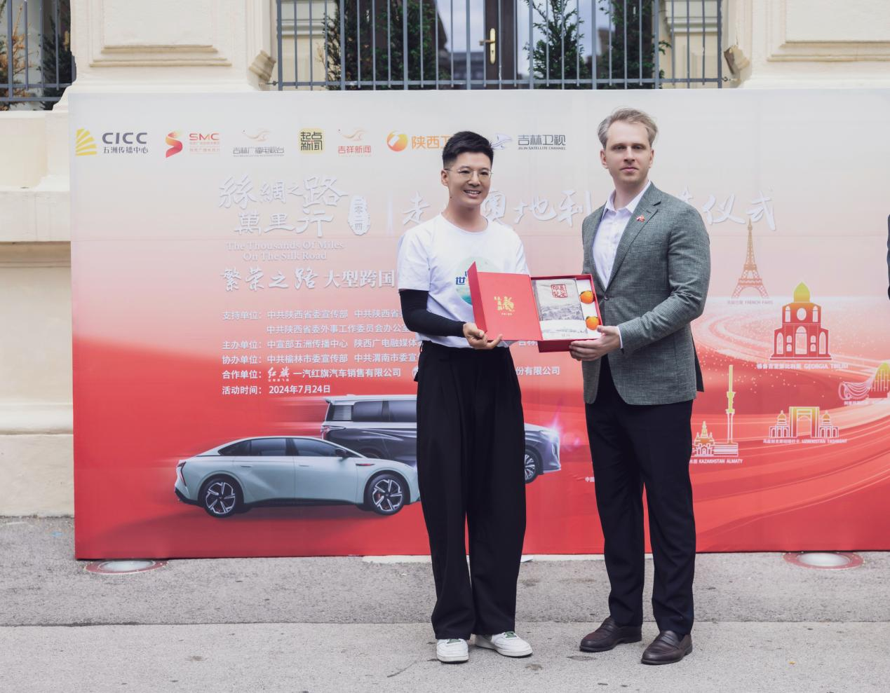 【陕耀国际·42期】渭南特色亮相共建“一带一路”国家_fororder_图片7