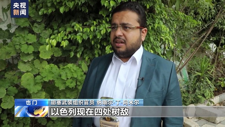 多方指责美国为以“帮凶” 以色列或将面临大规模报复