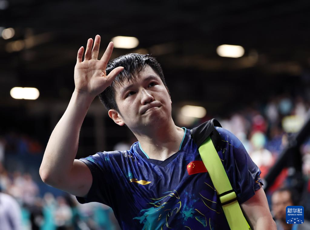 巴黎奥运会｜乒乓球——男单：樊振东晋级四强
