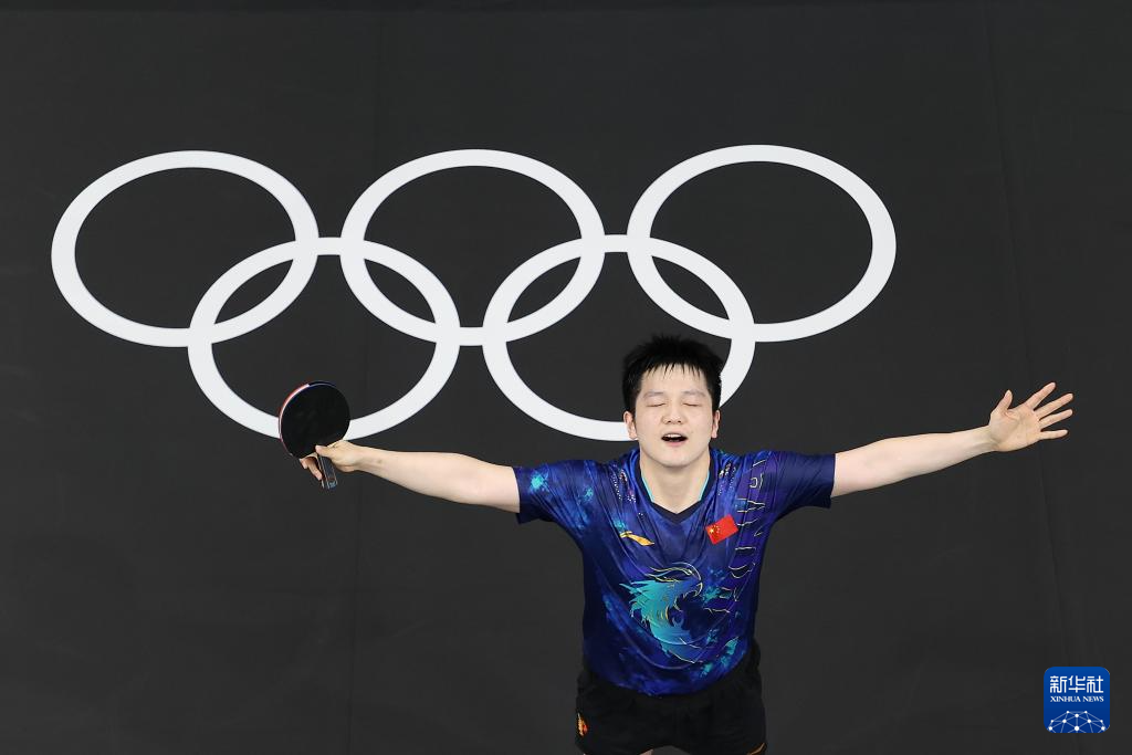 巴黎奥运会｜乒乓球——男单：樊振东晋级四强