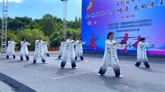 2024年延邊州老年人“廣場舞、太極拳”交流活動（安圖站）精彩舉行_fororder_吉林老年舞1