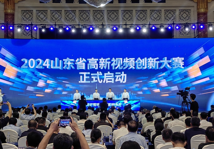 山东省视听高新技术产业发展活动周今天开幕_fororder_58d479b344428d5acd18eadfa95f0a4