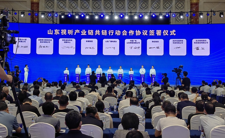 山东省视听高新技术产业发展活动周今天开幕_fororder_bd3ee7fb5b51e7be4e488b8b251643b