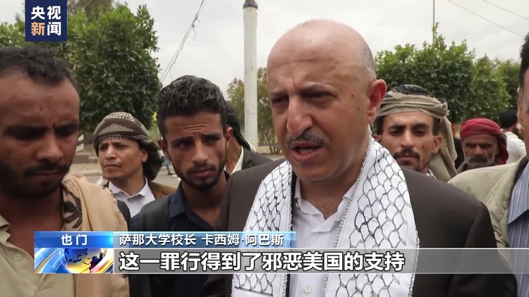 多方指责美国为以“帮凶” 以色列或将面临大规模报复