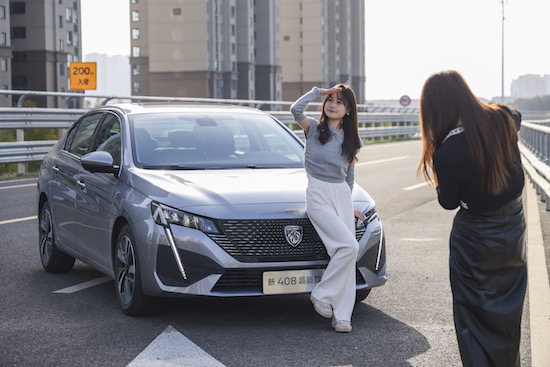 現金大獎“獨寵你的偏愛” 東風雪鐵龍、東風標致2024新媒體大賽即將啟動_fororder_image006