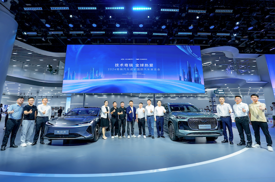 油電協同倍速發展 奇瑞品牌攜12款車型強勢登陸成都車展_fororder_image001