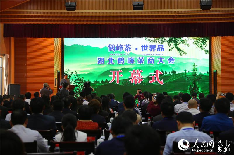 湖北鹤峰：茶旅融合助推“百亿茶产业”发展