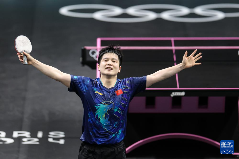 巴黎奥运会｜乒乓球——男单：樊振东晋级四强