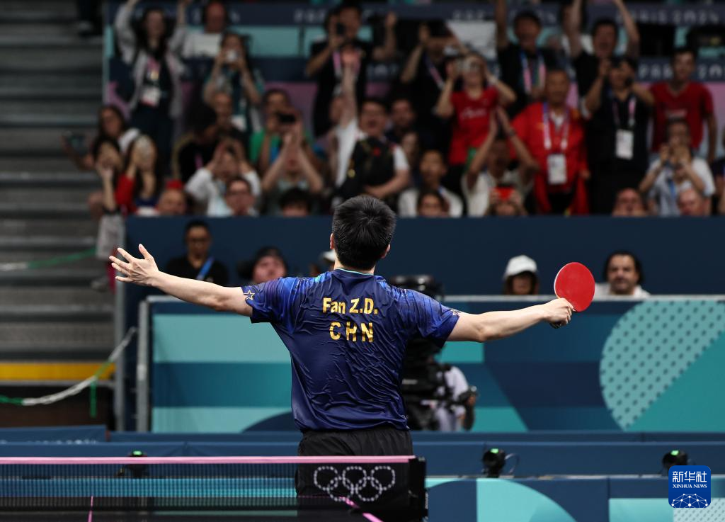 巴黎奥运会｜乒乓球——男单：樊振东晋级四强