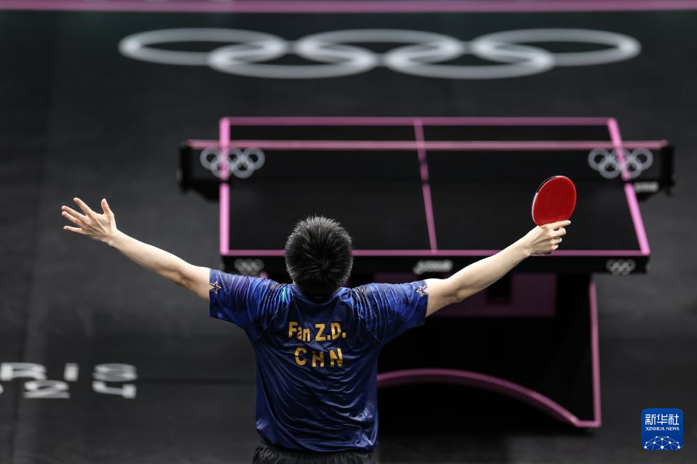 巴黎奥运会｜乒乓球——男单：樊振东晋级四强
