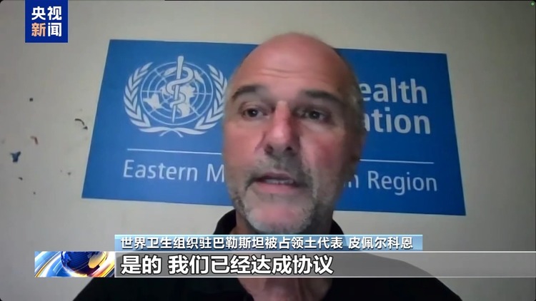 央视记者观察丨联合国聚焦加沙地带三个关键词