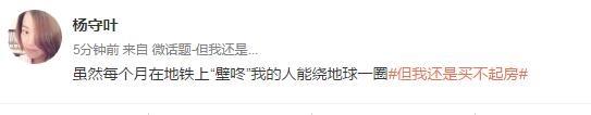 王健林又出"狂言"引公愤 "但我还是买不起房"成流行语