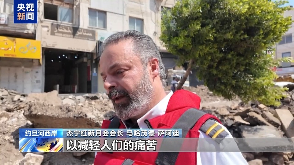 以军在约旦河西岸军事行动持续 杰宁基础设施受损物资短缺