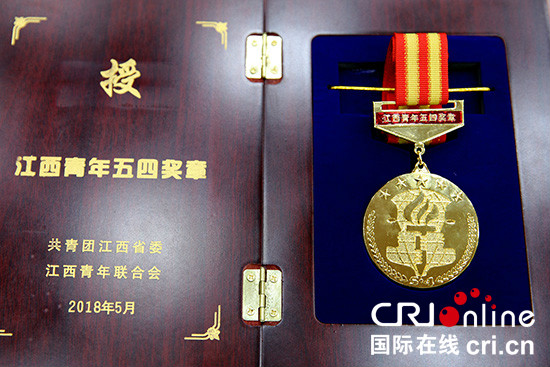 南昌市第三医院丰亮同志荣获“江西省五四青年奖章”荣誉 南昌市第三医院丰亮同志荣获“江西省五四青年奖章”荣誉