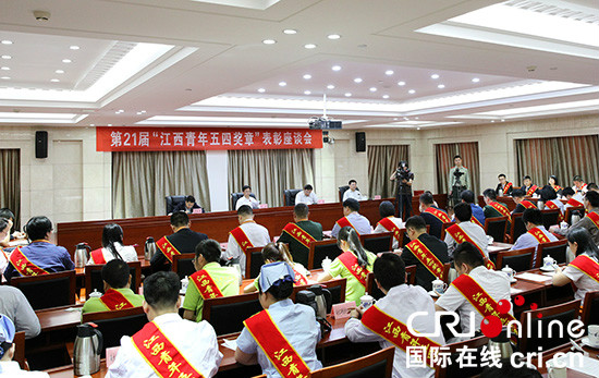 南昌市第三医院丰亮同志荣获“江西省五四青年奖章”荣誉 南昌市第三医院丰亮同志荣获“江西省五四青年奖章”荣誉