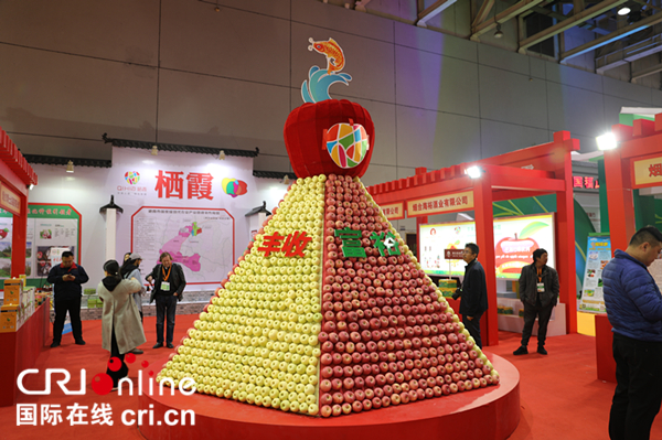 【趙博】山東煙臺：第二十屆國際果蔬食品·博覽會盛大開幕