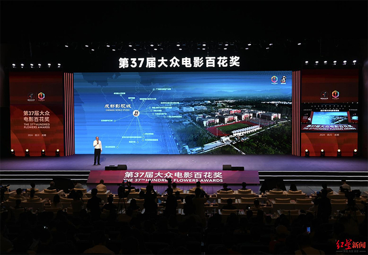 120余个项目现场签约,投资额超170亿元!百花奖上,成都影视产业“百花齐放”-国际在线