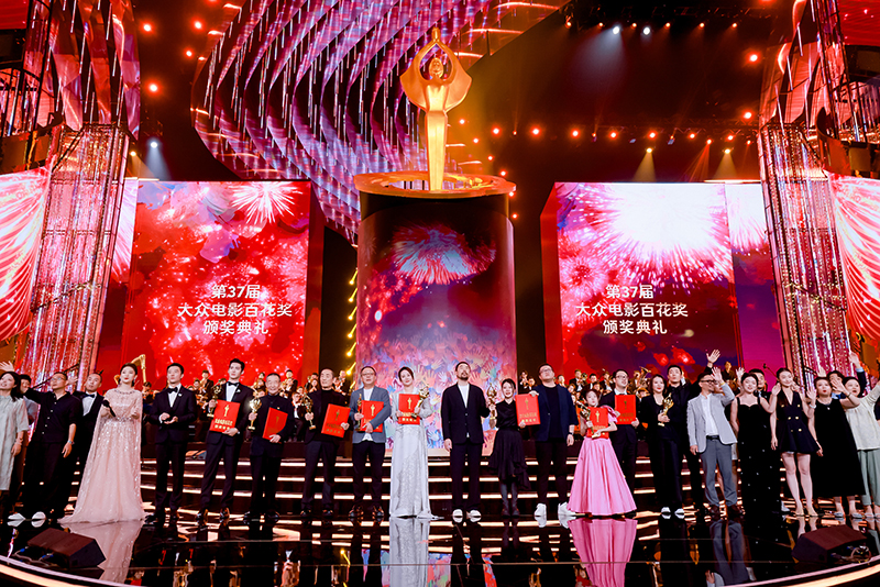 第37届大众电影百花奖颁奖典礼在成都高新区举行_fororder_微信图片_20240805090217