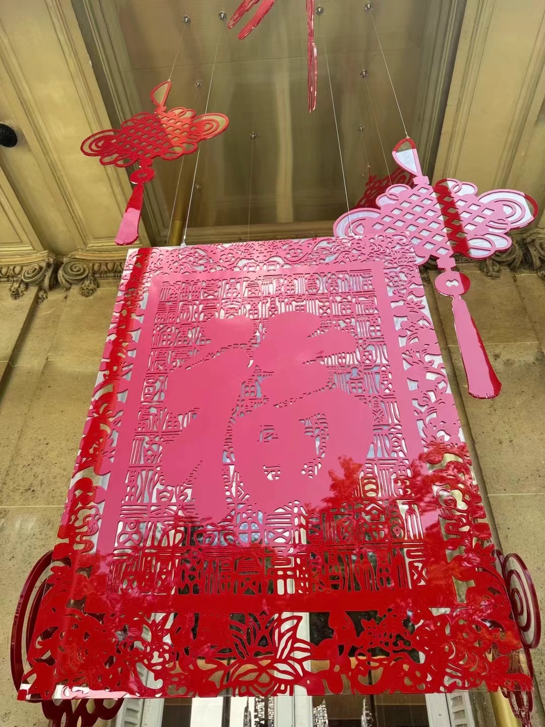 祝“福”奥运！贵州剪纸作品亮相巴黎“中国之家”