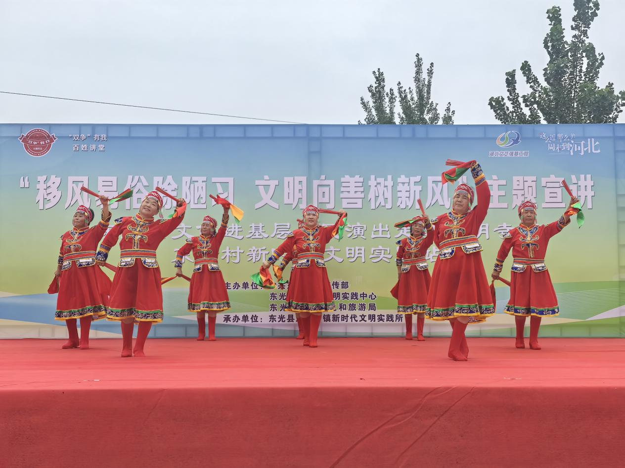 河北东光：文艺演出进基层 移风易俗润民心_fororder_图片 3
