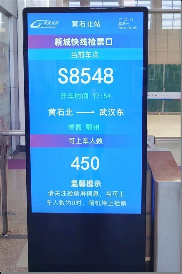 半年发送旅客逾56万人次 “新城快线”畅行武鄂黄黄都市圈_fororder_微信图片_20240806091528