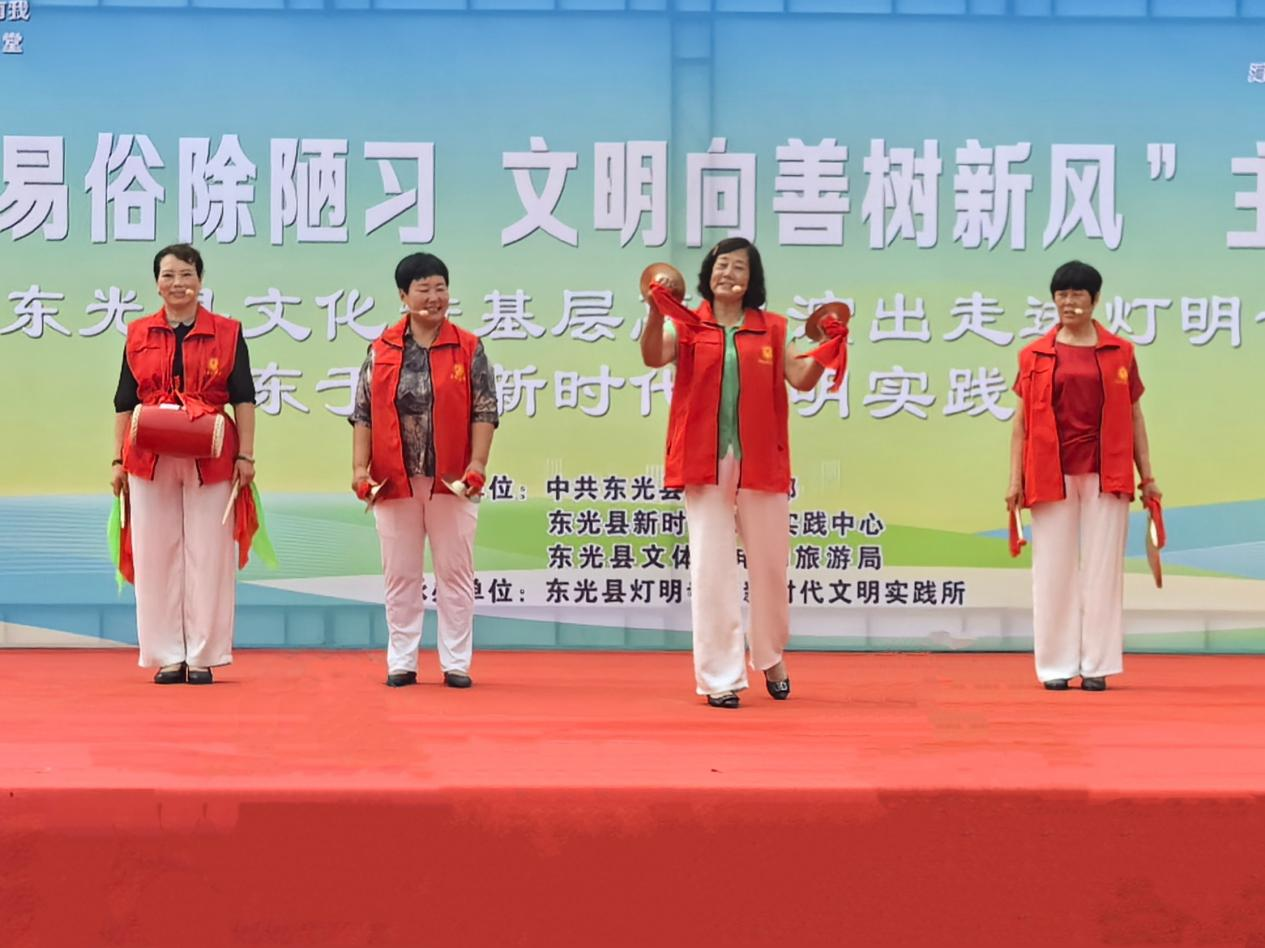 河北东光：文艺演出进基层 移风易俗润民心_fororder_图片 2