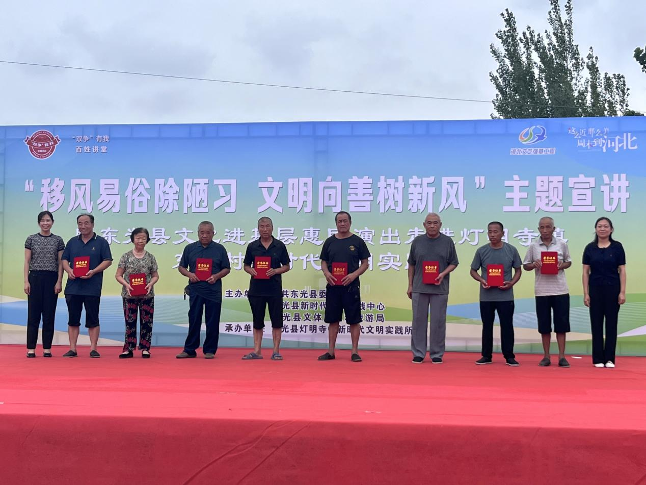 河北东光：文艺演出进基层 移风易俗润民心_fororder_图片 4