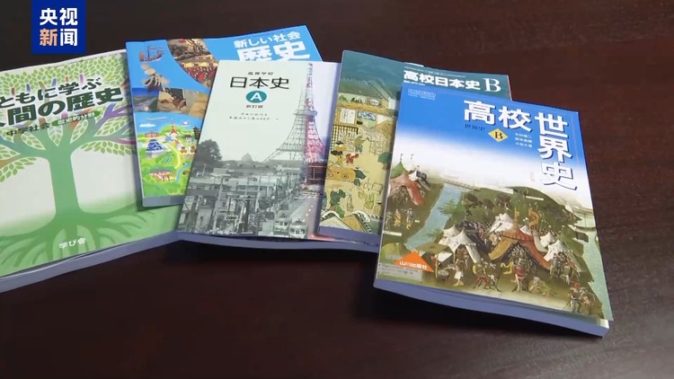 日本有识之士：日政府应以史为鉴 发展与邻国友好关系