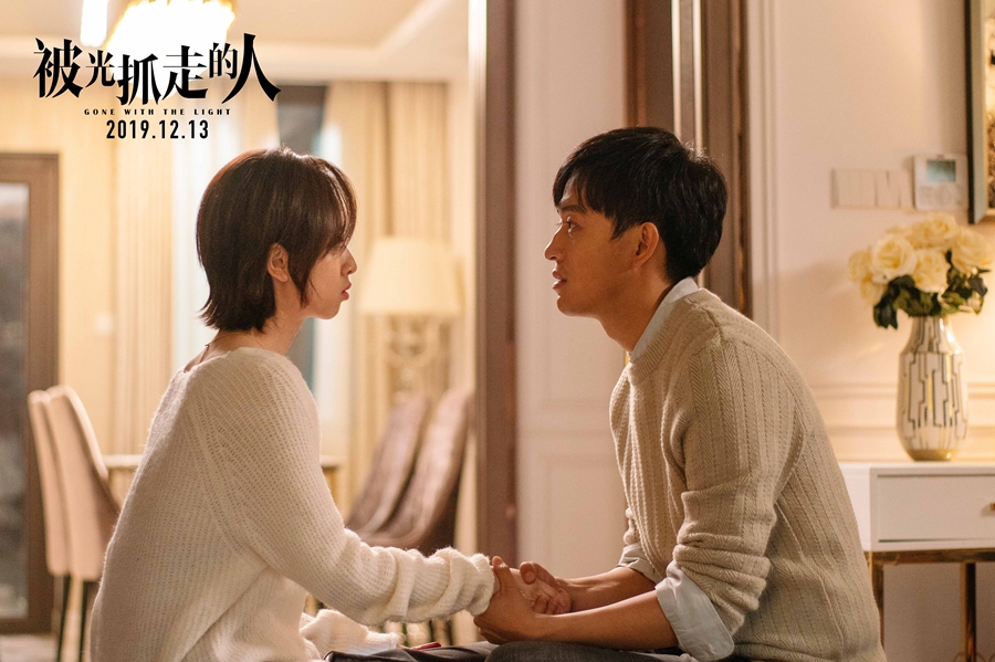 《被光抓走的人》曝预告黄渤王珞丹谭卓直面情感危机