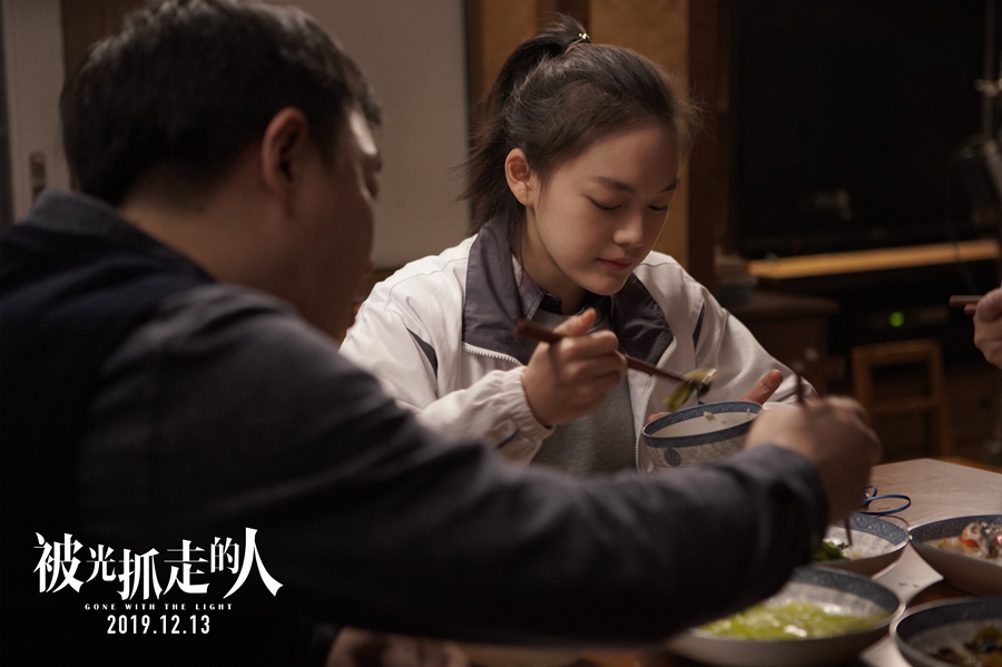 《被光抓走的人》曝预告黄渤王珞丹谭卓直面情感危机