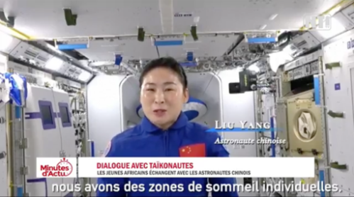 CGTN纪录片《共赴2035》以个性化视角讲述中非命运与共的故事