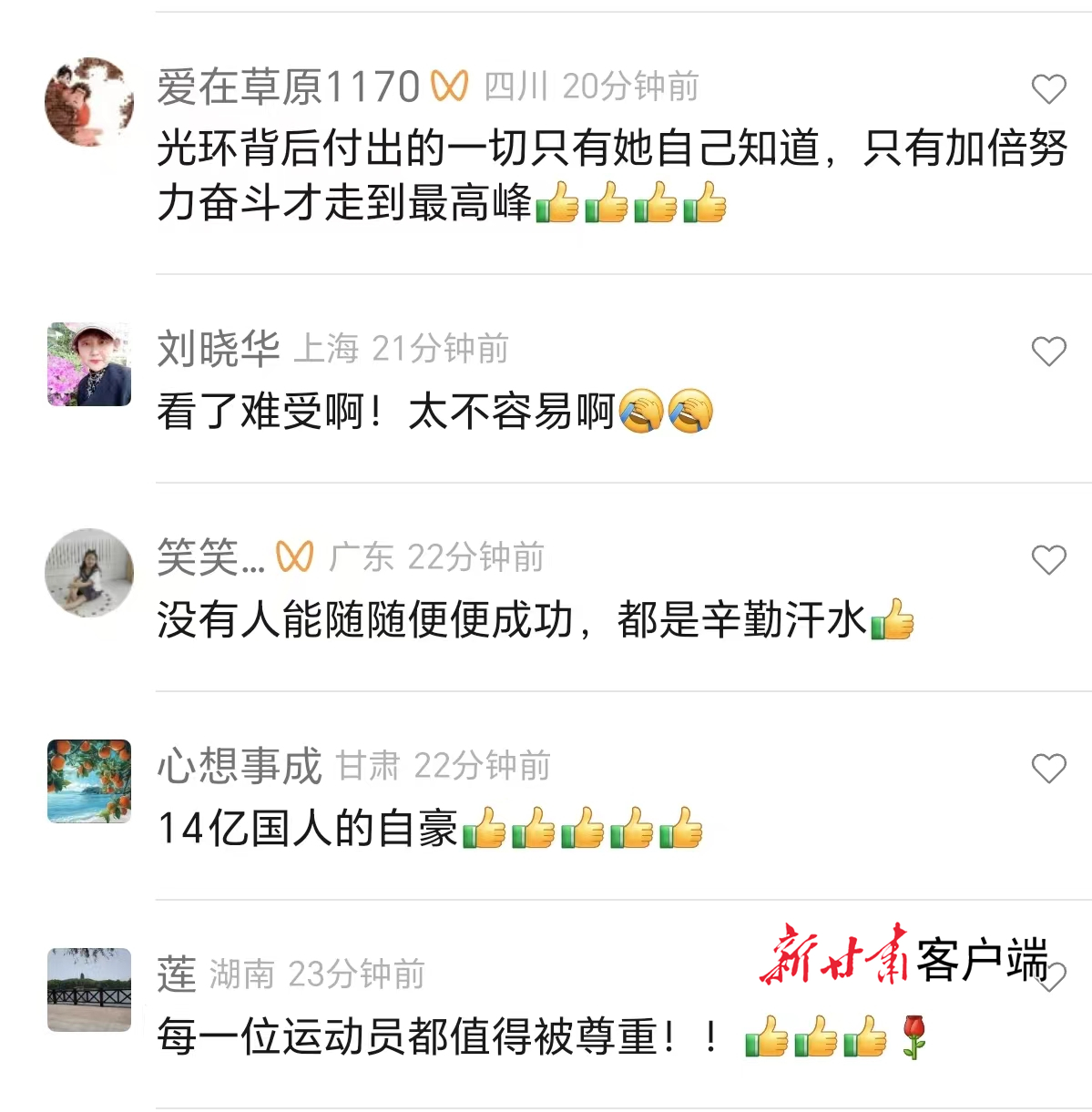 【原创】荒滩起新城——在西北首个国家级新区见证“改革之力”_fororder_4