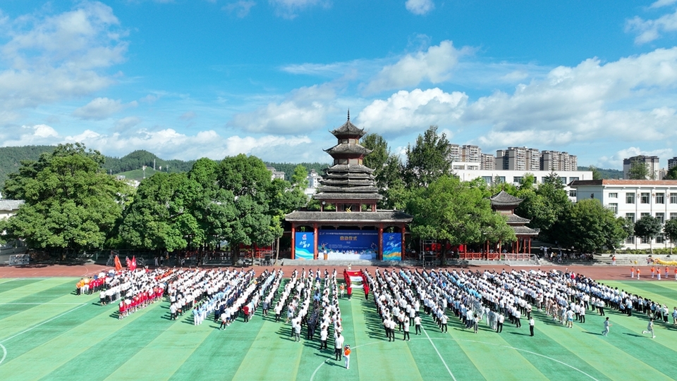 黎平2024年全民健身运动会暨黔东南州第十一届体育运动会选拔赛启动_fororder_开幕式现场 (2)