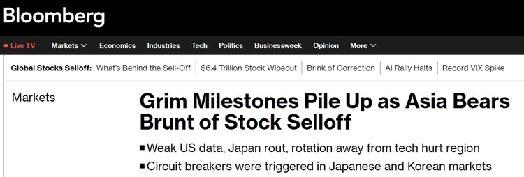 美国经济衰退担忧加剧 引发全球资本市场暴跌 全球金融危机会来吗？