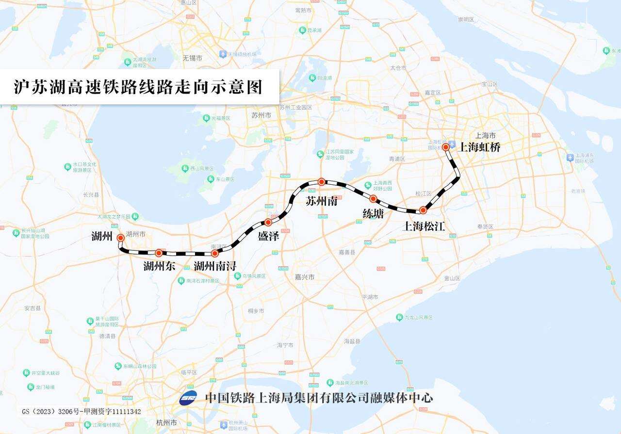 沪苏湖高铁进入静态验收阶段 距离开通运营更近一步_fororder_1820751229247627266_1280px