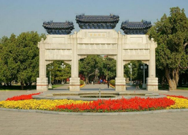 最受瞩目的中山公园