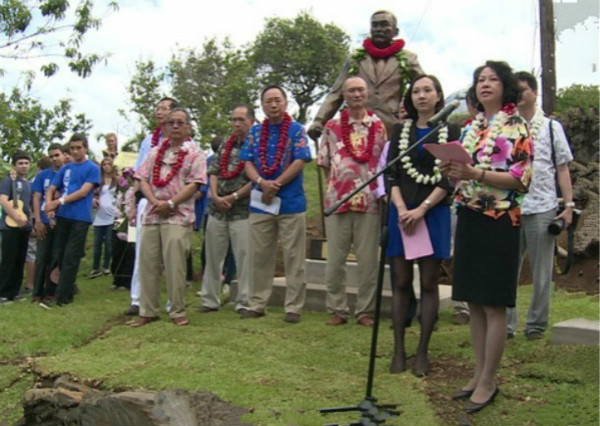 孙中山的亲属后裔在夏威夷孙中山公园