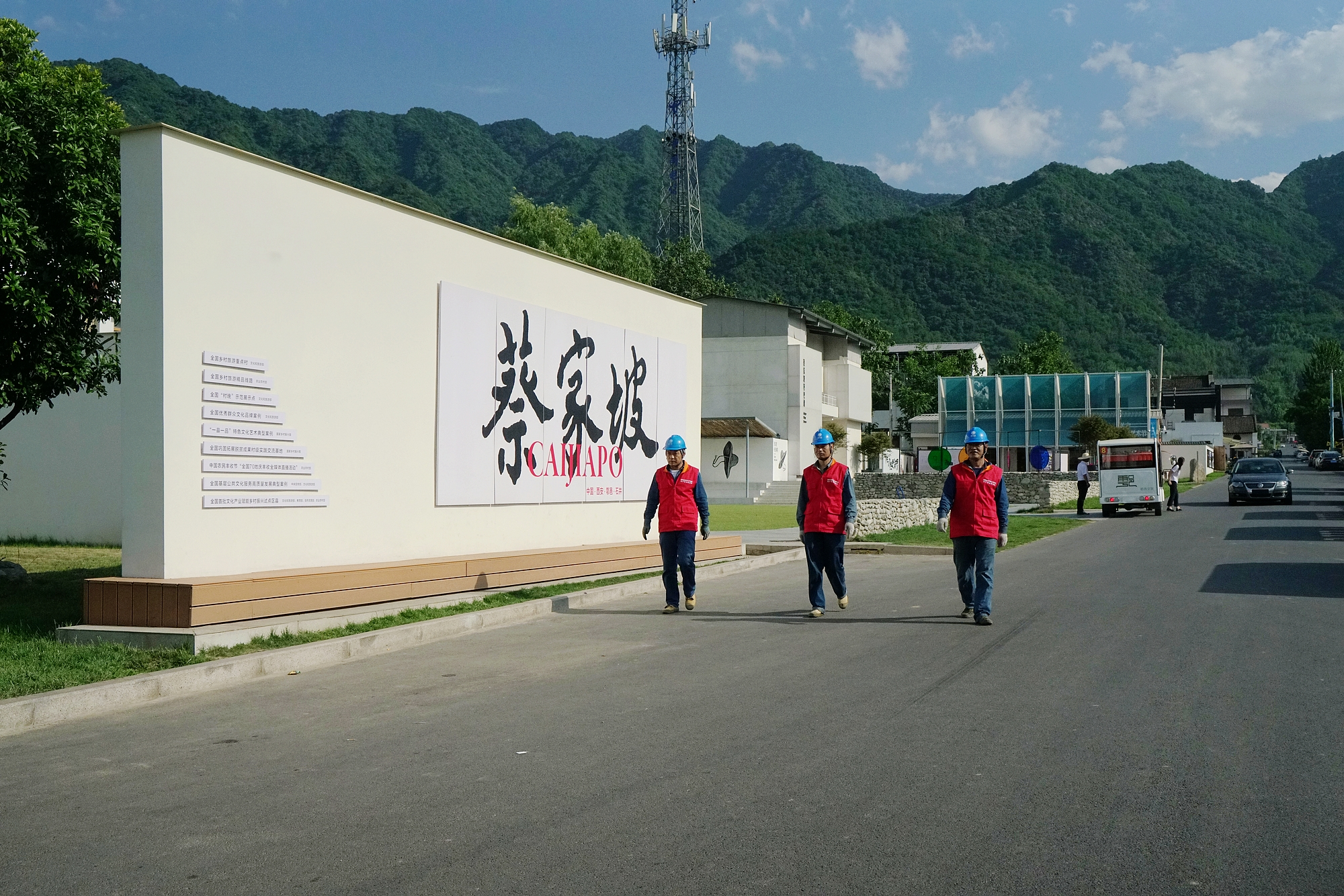 以艺为引 用电托举 秦岭山村走好别样振兴路_fororder_图片2