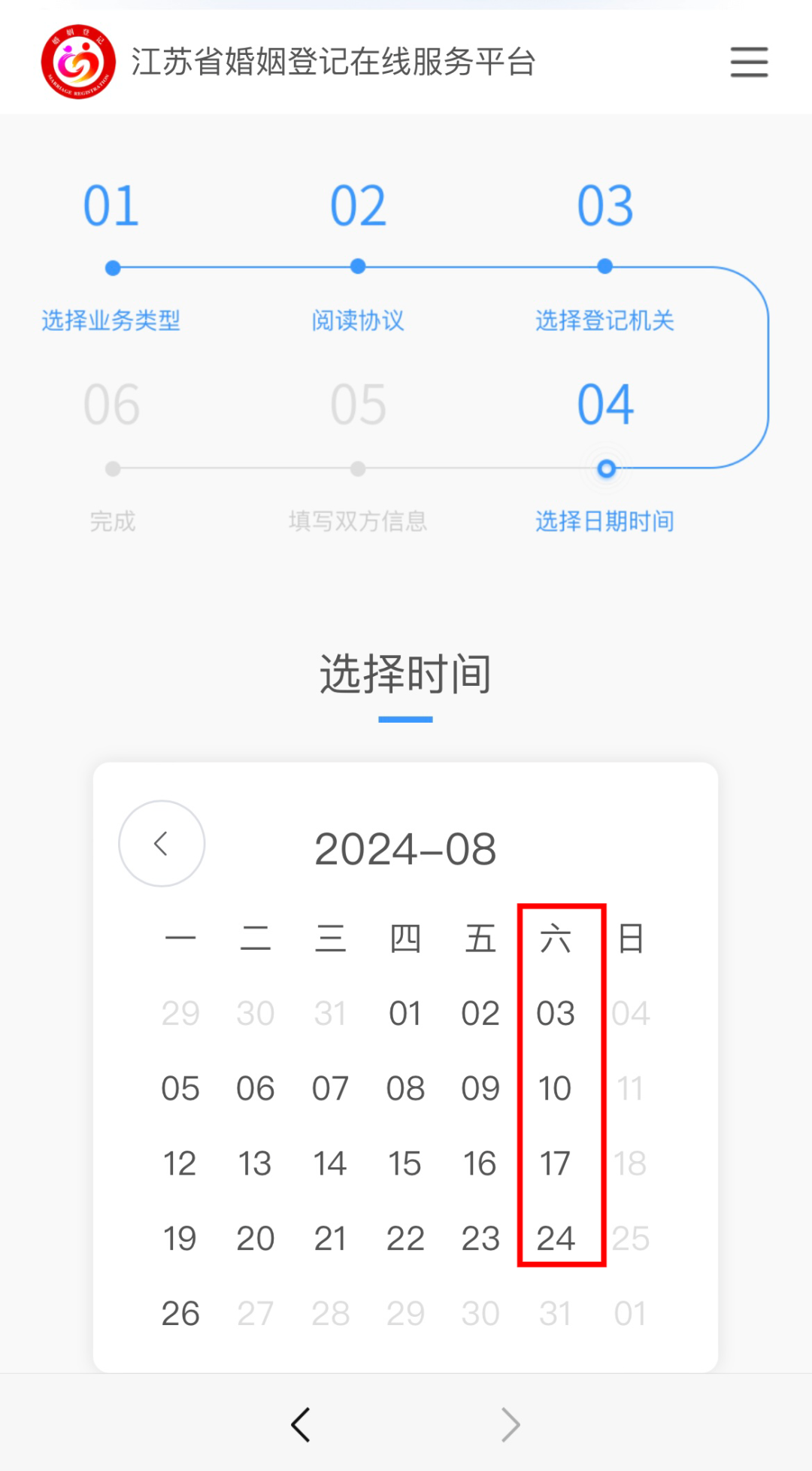 “七夕”是周六还能领证不？多地回应：“为爱加班不打烊”！
