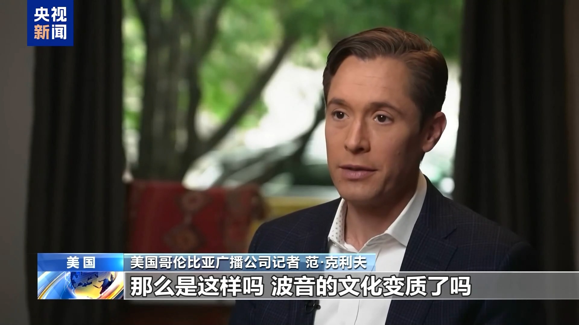 文化变质 监管缺失 波音频现安全事故或并非巧合