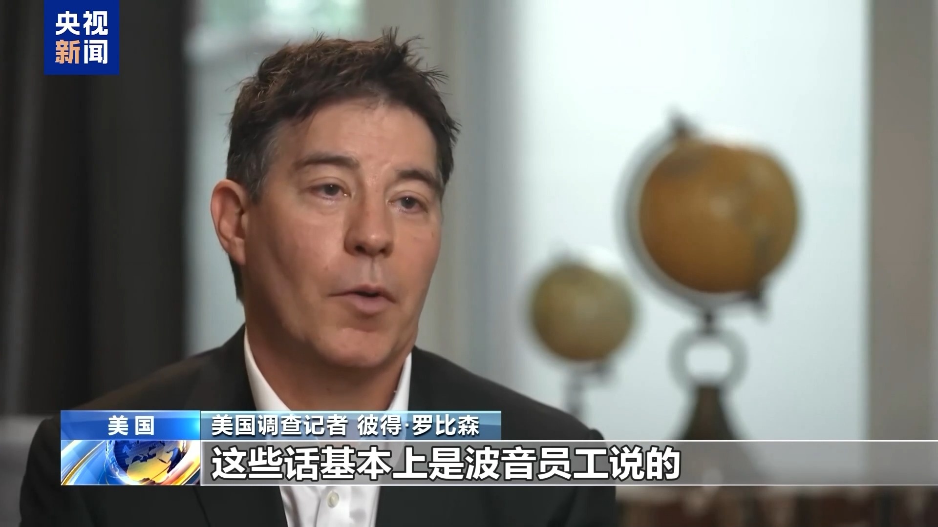 文化变质 监管缺失 波音频现安全事故或并非巧合