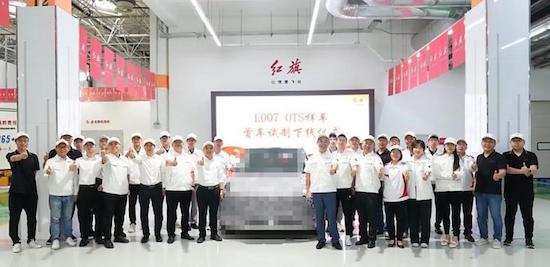 仅用26天 红旗E007项目首台验证样车试制下线_fororder_image001