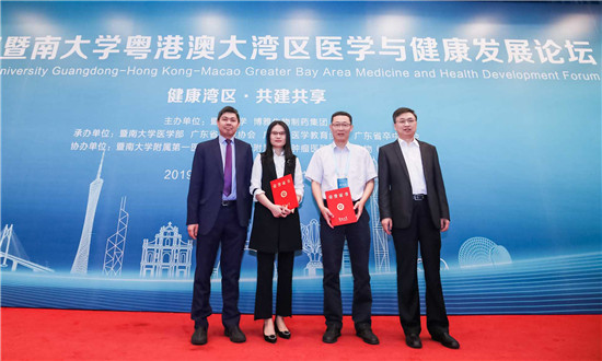 图片默认标题_fororder_领导为大湾区优秀院长颁奖（暨大医学部 供图）