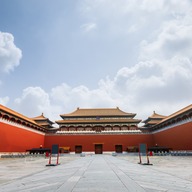 Palace Museum