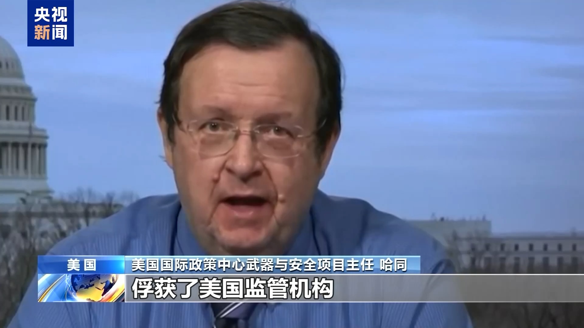 文化变质 监管缺失 波音频现安全事故或并非巧合