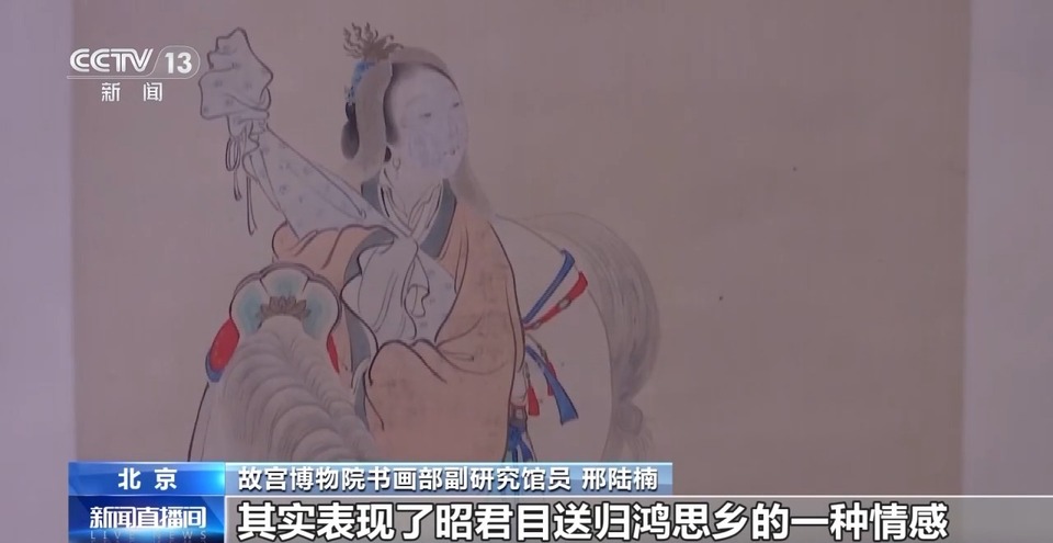 “千秋佳人”在故宫 《女史箴图》《洛神赋》……齐亮相